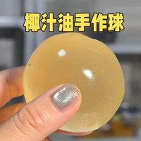 Squeeze Toys Mint Blue Coconut Oil Handmade Ball Noisy Ball Pinch Ball Pure Handmade Diy Stress Relieving And Ventilating Toy