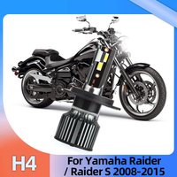 Roadsun 1PC LED Motorcycle H4 Hi/Lo Lamp Moto Headlight Bulb For Yamaha Raider/Raider S 2008 2009 2010 2011 2012 2013 2014 2015