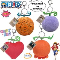 New One Piece Luffy Devil Fruit Cartoon Two-dimensional Joker Toy Keychain Creative Animation Peripheral Backpack Pendant Gift