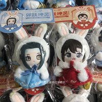 Mo Dao Zu Shi Wei Wuxian Lan Wangji Pendant Wei Wuxian Lan Wangji Anime Surroundings Gift Accessory