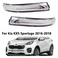 For Kia KX5 Sportage 2016-2018 Rearview Side Mirror Turn Signal Lamp Light LED Turn Indicating 87614D9000 87624D9000