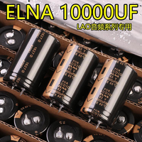 1pcs ELNA FOR AUDIO 10000uF 63V ELNA LAO 50V10000UF 63V10000UF 80V10000UF 100V10000UF Audio Audiophile Electrolytic Capacitor
