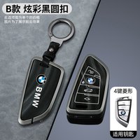 Leather Car Remote Key Case Protector For BMW X1 X3 X4 X5 F15 X6 F16 G30 7 Series G11 F48 F39 520 525 f30 118i 218i 320i Sticker