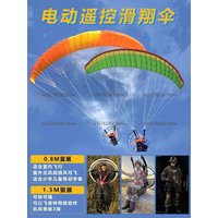 Powered paragliding witha trike or hang glider powered parachute;can perform stunts at scenic spots, free flight, hobby