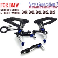 Motorcycle Adjustable Foot Pegs Rearsets For BMW S1000RR M1000RR 2019-2023 S1000R 2021-2023 Heel Guard Protectors Accessories