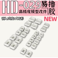 Modification Parts GZHD-029 Embedded Nozzle Square Hole Filling Details General Accessory Tools