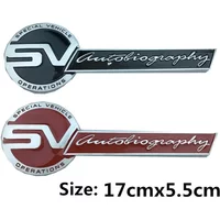 3D Car Emblem Badge Sticker for Land Rover SV Autobiography Discovery L319 Velar Range Rover Auto Exterior Decoration