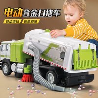 1:50 Electric Vacuum Cleaner Sweeper Garbage Truck Model Toy Alloy Diecast Light Sound Engineering Vehicle Gifts for Children