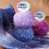 200g/set Speckled Gradient Rainbow Mohair Yarn for Hand Knitted Throw Dolls Bags Sweaters Scarves Decorations DIY Thread Warm