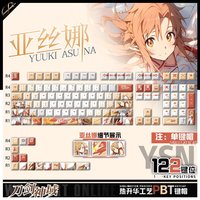 Asuna Keycap Sword Art Online Theme Anime Game Chreey 2D PBT Top Transparent for Made68 Mad68 Wooting 60 Mechanical Keyboard