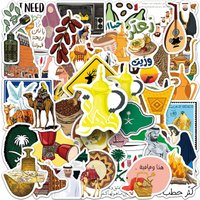 50 Middle Eastern Arabic Style Stickers, Regional Cultural Element Stickers, Decorative Stickers for Journals and Luggage