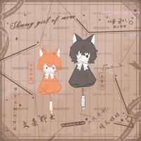 Ryunosuke Akutagawa Nakahara Chuuya Dazai Osamu Nakajima Atsushi Q Version Sunny Dango Series Pendant 10cm Anime Keychain