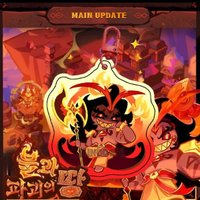 Cookie Run Kingdom Keychain Burning Spice Cookie Character Keyring Bag Acrylic Exquisite Pendant Brithday Gifts Collection Toys