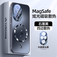 Cooling Case For Honor 200 Pro Case For MagSafe Magnetic Phone Back Cover For Honor 200 200Pro 5G Camera Protection Shell Bumper