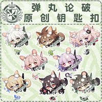 Danganronpa: Trigger Happy Havoc Kirigiri Kyoko Nagito Komaeda Cosplay Anime Accessories Badge Keychain Game Pendant Cartoon
