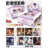 Love And Deepspace Anime Laser Double Flash Color Paper Blind Box Color Paper Blind Draw Link Click Anime Peripheral Mystery Box