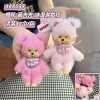 Monchhichi Ice Cream Girls Plush Doll Cute Vinyl Keychain Bag Pendant New Decoration High quality replicas toys gift