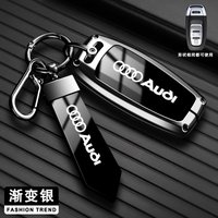 Car Smart Remote Key Case Cover Keychain For Audi A3 A4 B9 A6 A7 4K A8 E-tron Q5 Q8 C8 D5 SQ8 Protector Keeyless Stickers