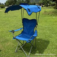 Shade Folding Chair Outdoor Portable Dual Purpose Shade Camping Fishing Ceiling Armrest Leisure Director Chair