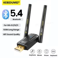 KEBIDUMEI 150m Bluetooth Adapter USB Bluetooth 5.4 for PC Dongle Adaptar Wireless Keyboard Music Audio Receiver USB Transmitter