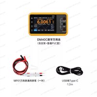 WCS-DM40 10Hz-40Mhz Portable Digital Multimeter Signal Generator Handheld Digital Automotive Tools DM40C-A