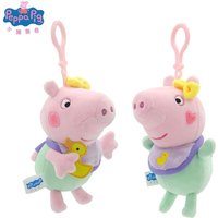 12-19cm Genuine Peppa Pig Evie Plush Toys George Teddy Bear Mr Dinosaur Cartoon Anime Stuffed Plush Toys Kids Christmas Gift Toy
