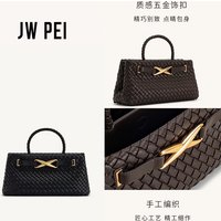 JW PEI Woven Handbag, the Cora Fashionable Shoulder and Crossbody Bag, New Spring 2026 Style with a Sense of Sophistication