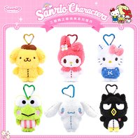 Sanrio Hello Kitty Melody Cinnamoroll Keroppi Badbadtz-Maru Stuffed Toys Pendant Plush Toys Keyring Anime Keychain Birthday Gift