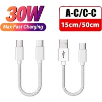 15CM 50CM Short Elbow Type C to USB C Cable Fast Charging For Iphone17 16 Xiaomi Samsung Huawei Power Bank USB Type C Data Cable
