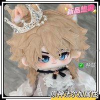 Cute Genshin Impact Varka Anime Handsome Cosplay Figures Puppet Cotton Stuffed Body Dress Up Clothes Maumet Xmas Gift 20cm