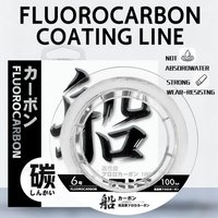 PROBEROS 100M Fluorocarbon Coating Fishing Line 20LB-55LB Carbon Fiber Monofilament Leader Line Carp Fishing Sinking Line