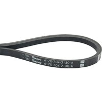 Viking V-belt blade clutch 61707042130