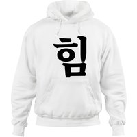 Strength - Korean - Korean - Hoodies