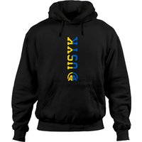 Usyk Hoodies, Usyk Hoodies