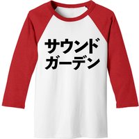Soundgarden Japanese Typography - Soundgarden - Baseball Tees