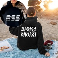 Bss Seventeen Hoodie - Second Wind Collection