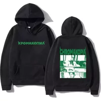 Tyler The Creator Chromakopia World Tour Hoodie