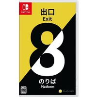 The Exit 8 Platform 8 (Importacion Japonesa)