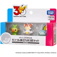 Set de Figuras de los 3 Iniciales de Galar Pokemon 30th Anniversary (Importacion Japonesa)