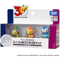 Set de Figuras de los 3 Iniciales de Sinnoh Pokemon 30th Anniversary (Importacion Japonesa)