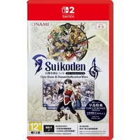 Suikoden 1 y 2 HD Remaster Gate Rune y Dunan Unification Wars (Importacion Asiatica)