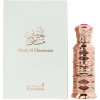 Al Haramain Musk Perfume Oil 12ml
