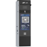 Dahua Schranke DHI-IPMECD-3141-RV4-LCD, digital und elektrische Schranke. Steuerbar mit Kennzeichenerkennung, Software oder Smartphone App. Schrankenanlage günstig und lieferbar