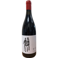 Solomnishvili Saperavi We 2018 bottle