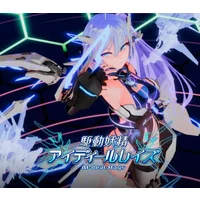 AI-deal-Rays PC Steam CD Key - Futuristic 3D Action Game