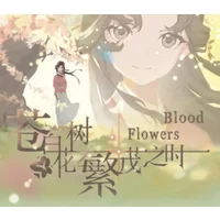Blood Flowers PC Steam CD Key | Adventure Puzzle Game