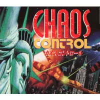 Buy Chaos Control PC Steam CD Key - Steam Key | Instant Delivery
