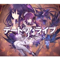 Buy DATE A LIVE: Ren Dystopia | Instant Delivery | Best Price