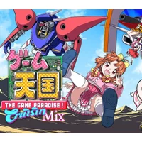 Game Tengoku CruisinMix Special Steam CD Key - Action Shoote