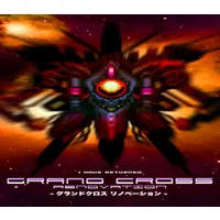 Buy GRAND CROSS: ReNOVATION PC | Instant Delivery | Best Price